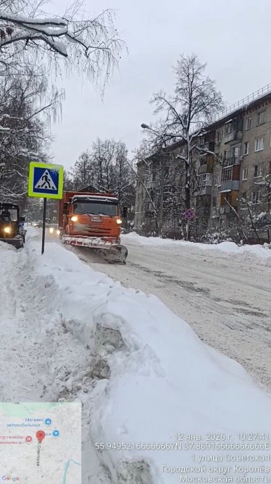  Зимнее содержание региональной сети дорог